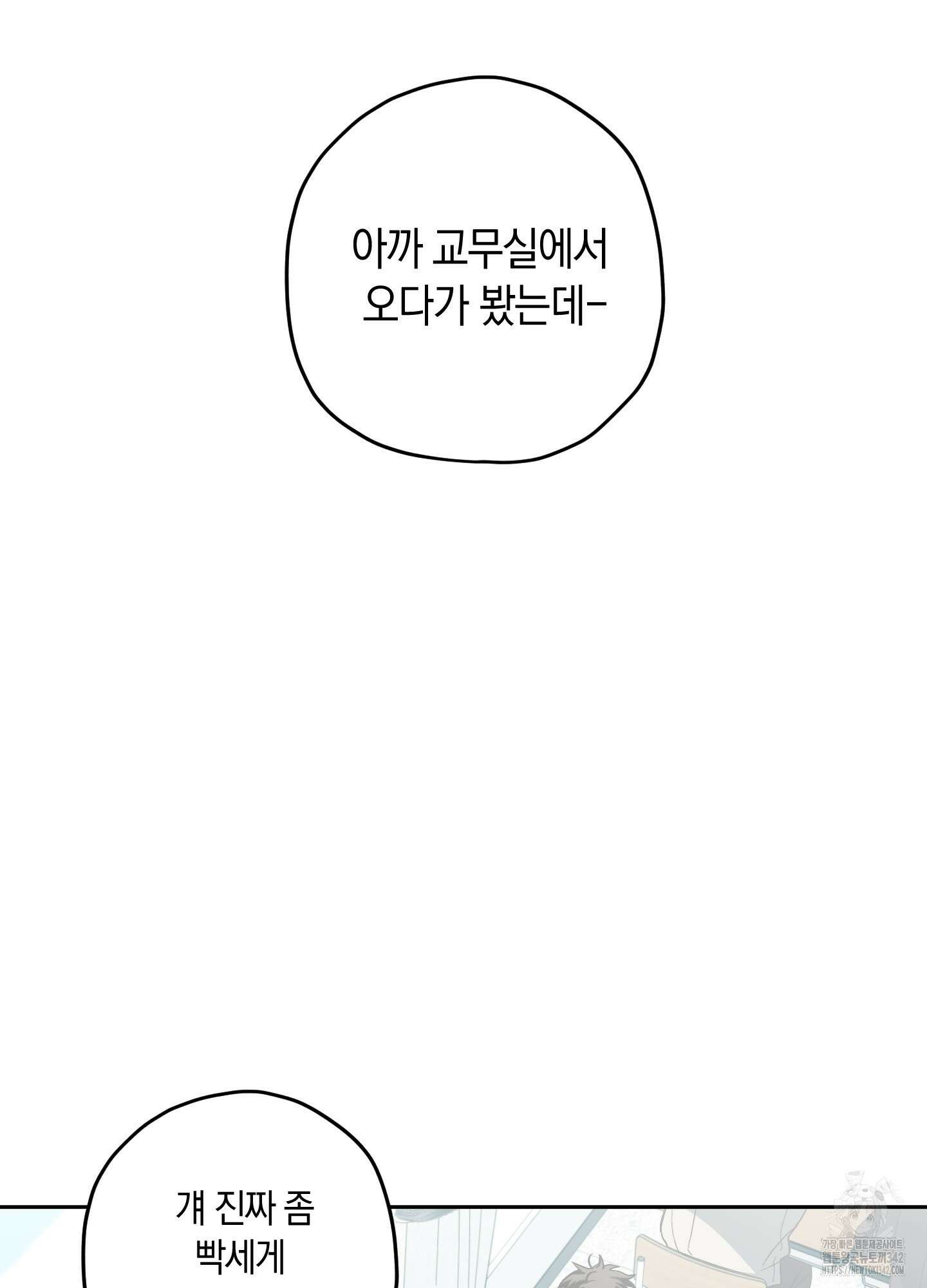 호호상박 1화 12