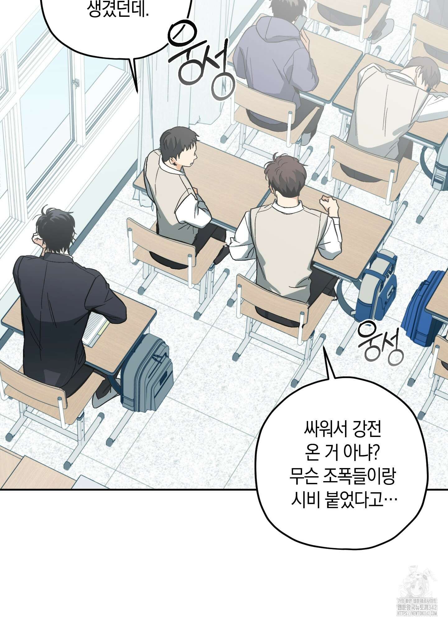 호호상박 1화 13
