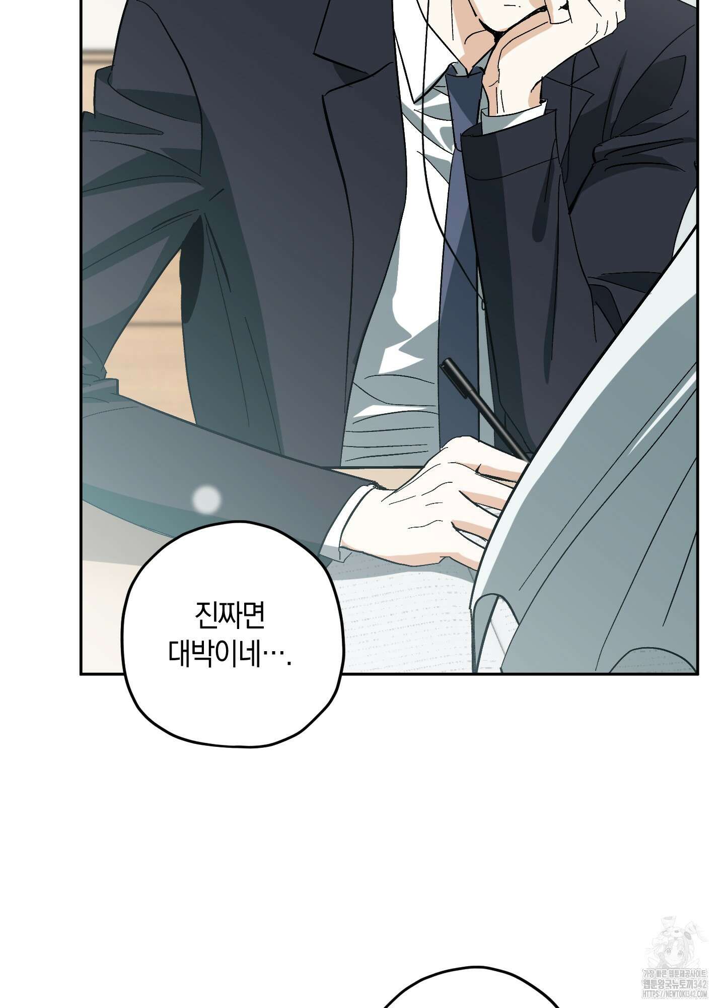 호호상박 1화 15