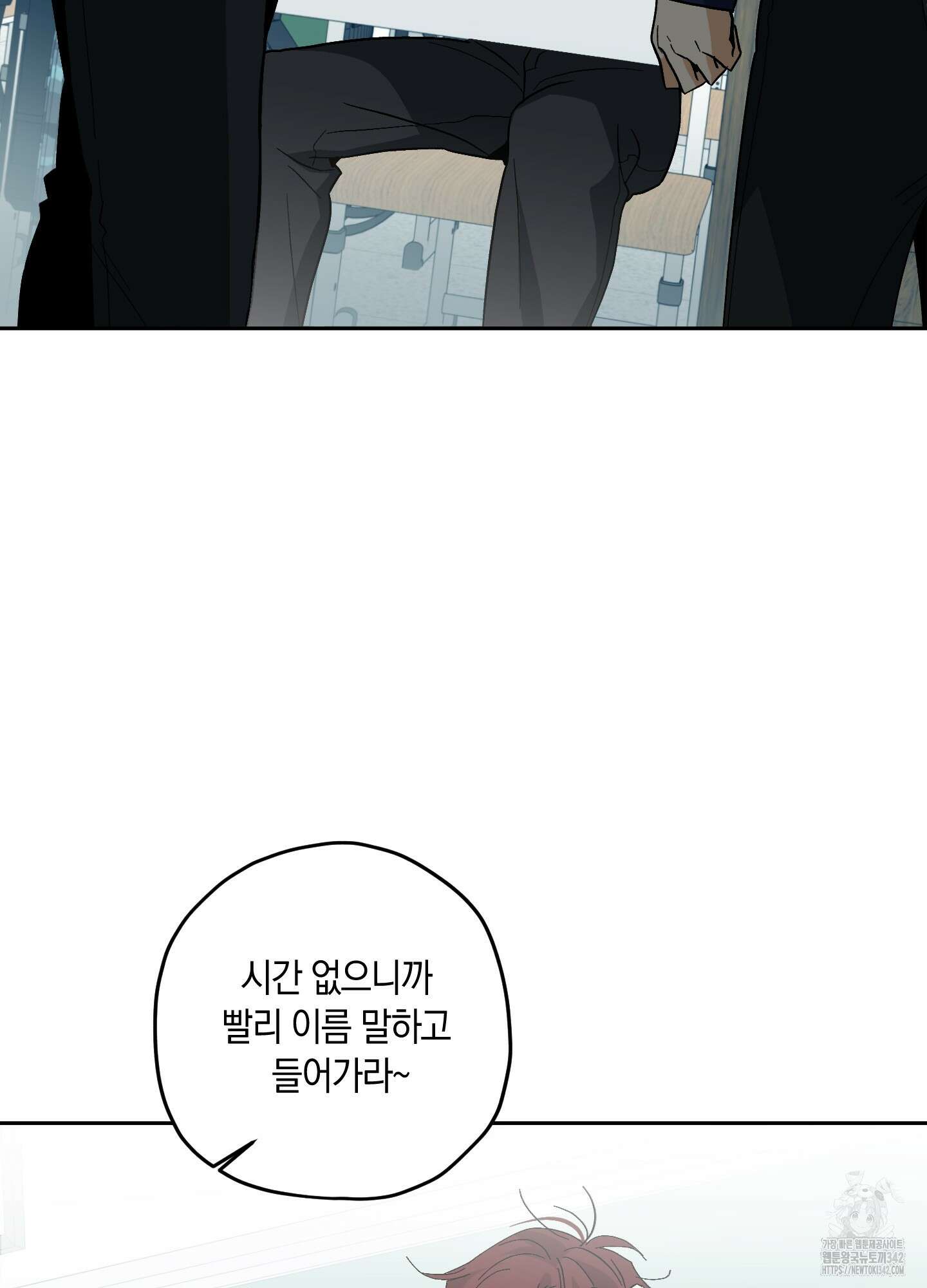 호호상박 1화 19