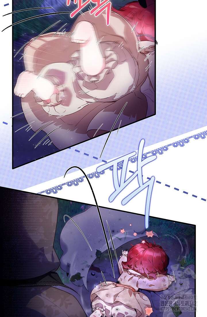 전생의 원수가 아빠라고요? 2화 83