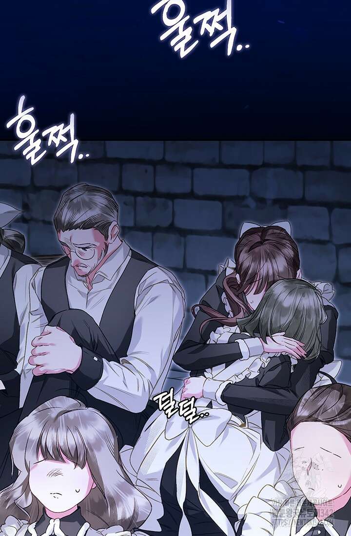 전생의 원수가 아빠라고요? 18화 5