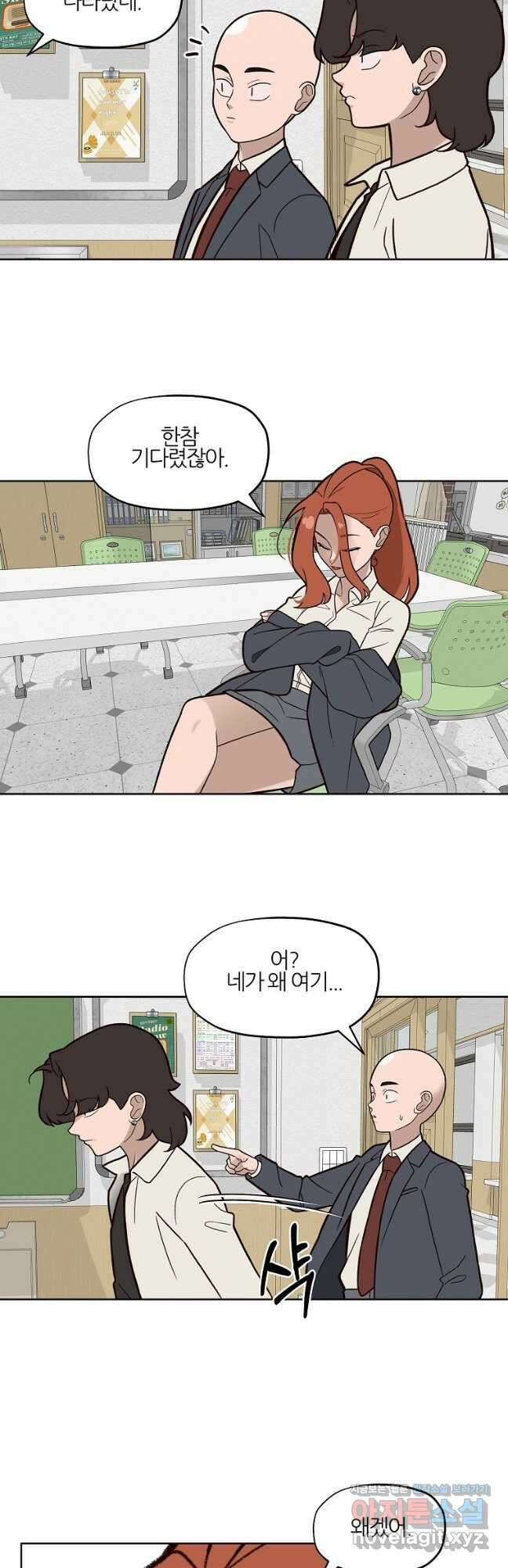 솔라솔 미레도 60화 2