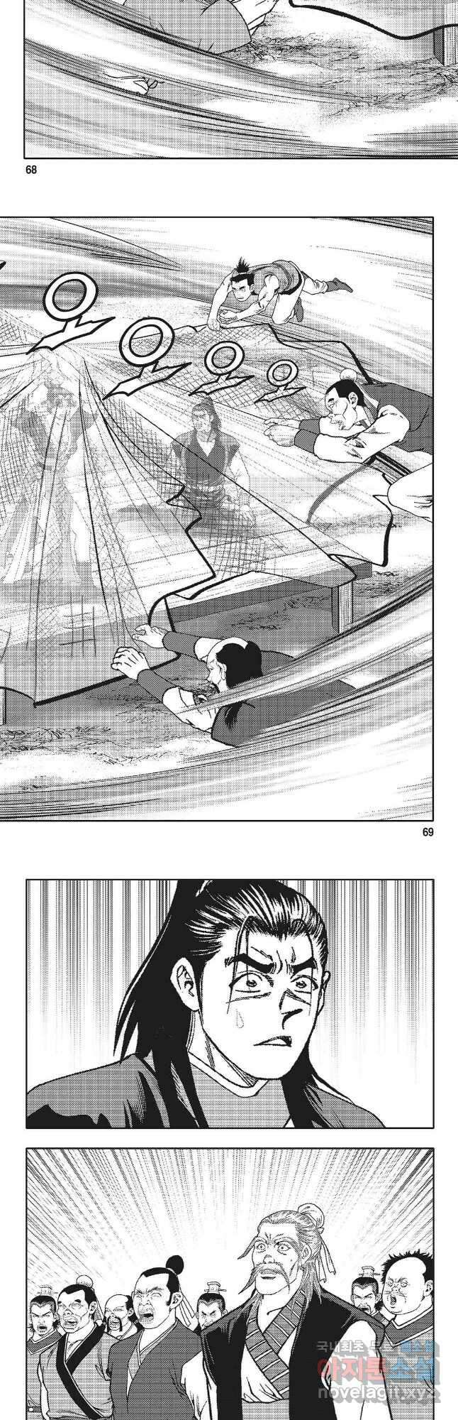 귀환 4화 6