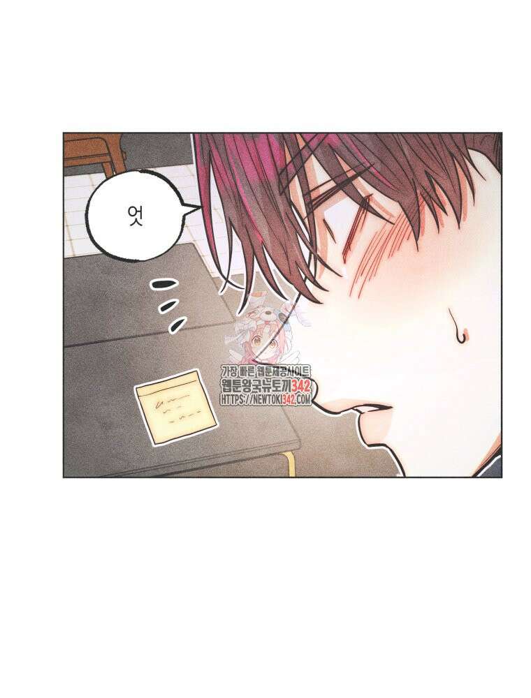 나는 대놓고 신데렐라를 꿈꾼다 7화 1