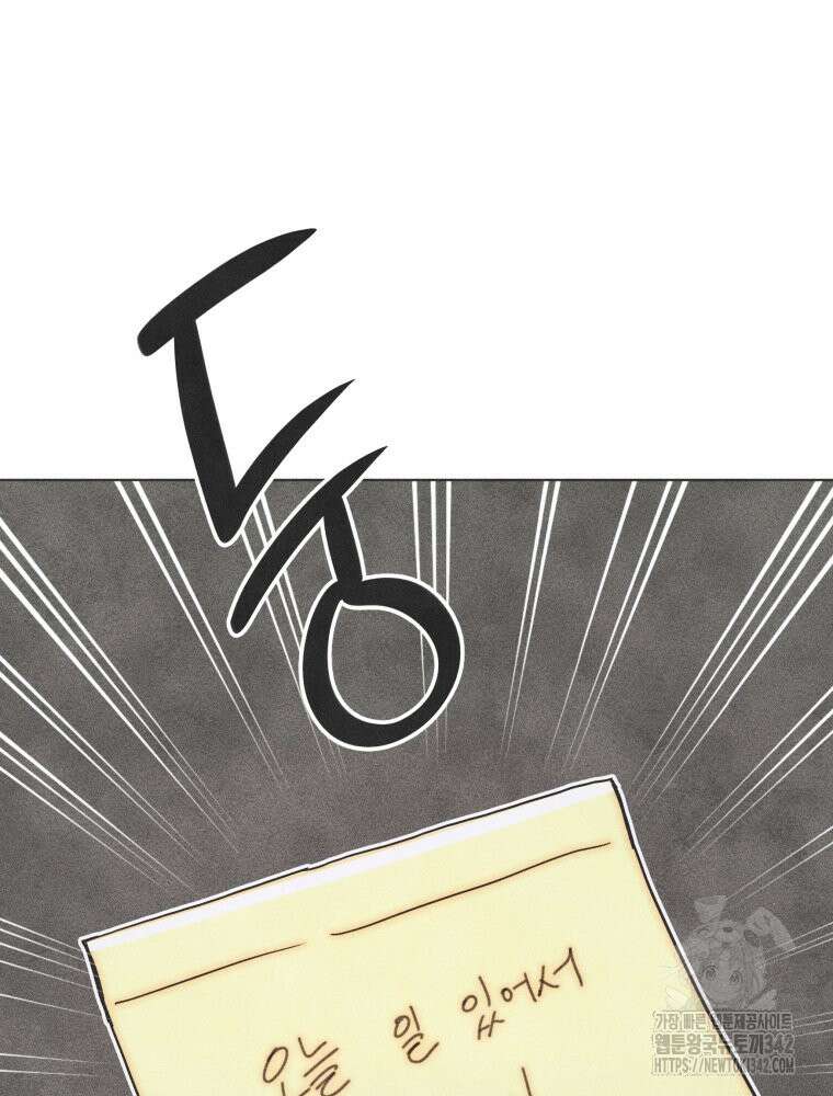 나는 대놓고 신데렐라를 꿈꾼다 7화 2