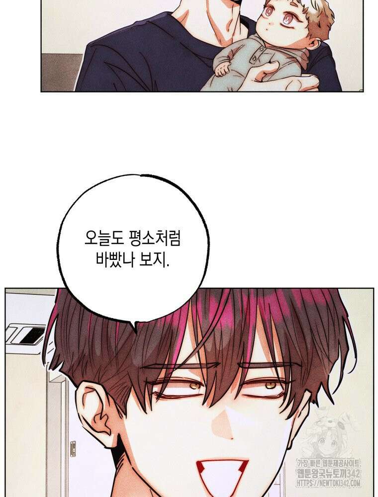 나는 대놓고 신데렐라를 꿈꾼다 7화 9