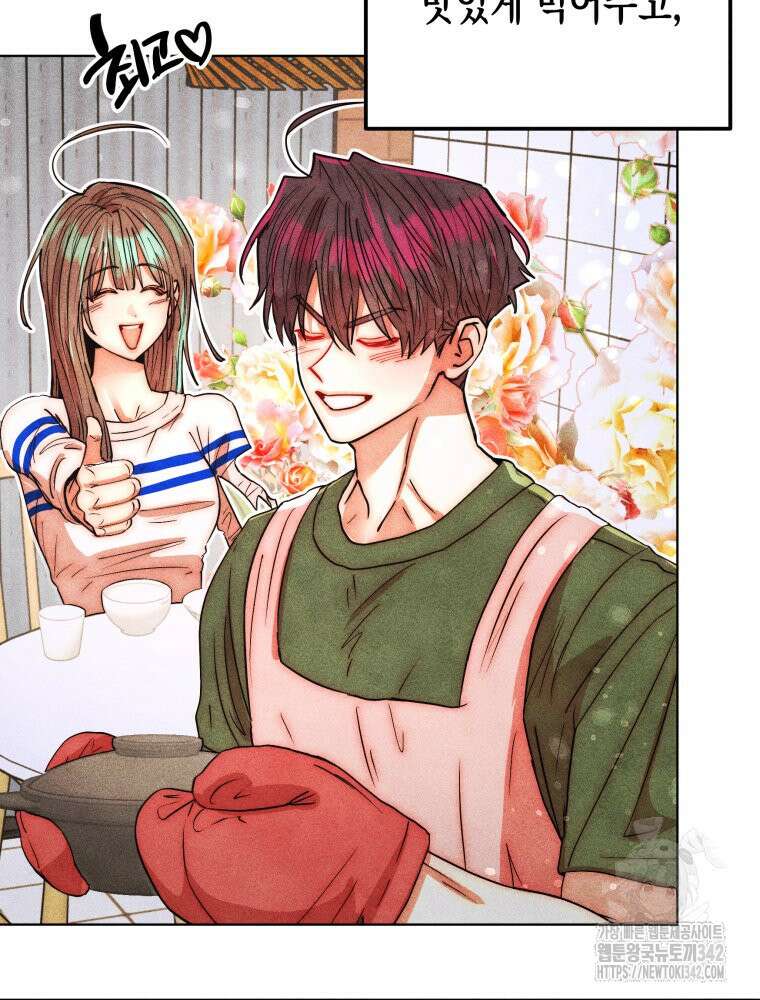 나는 대놓고 신데렐라를 꿈꾼다 7화 17
