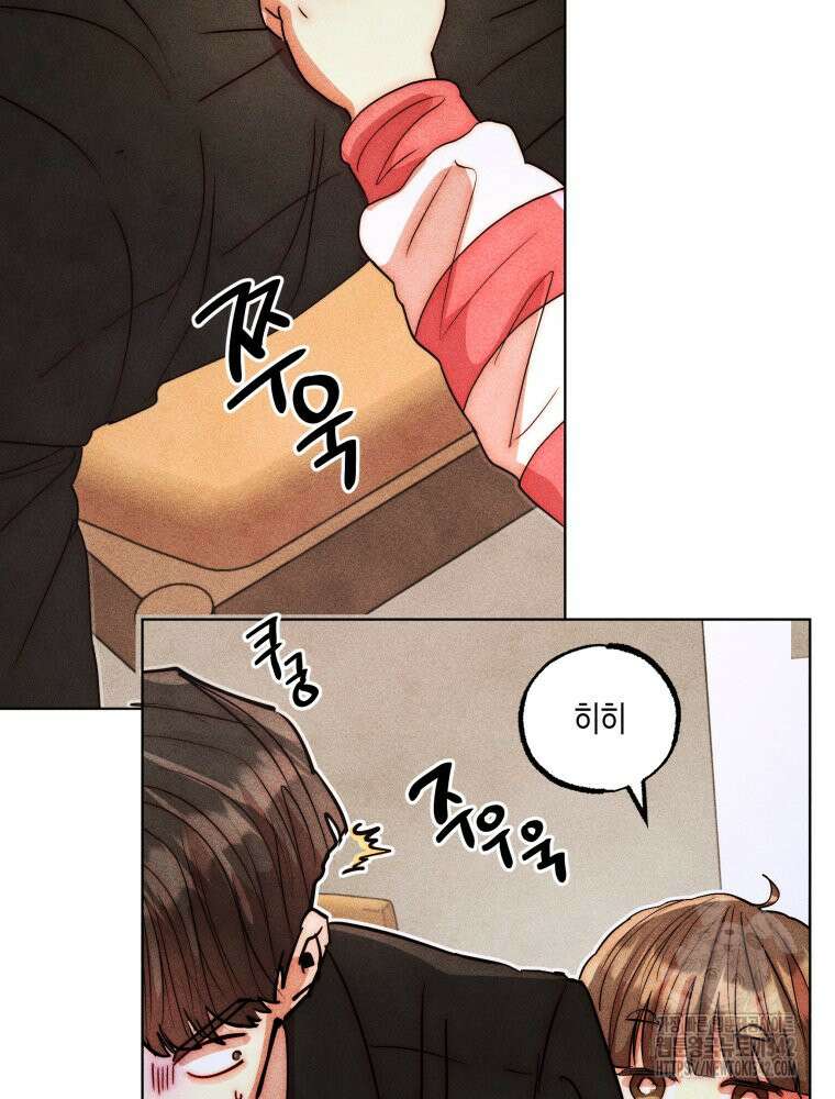 나는 대놓고 신데렐라를 꿈꾼다 7화 45