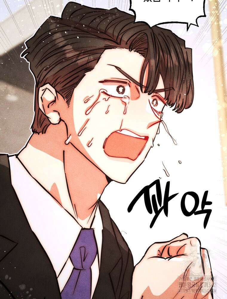 나는 대놓고 신데렐라를 꿈꾼다 7화 60