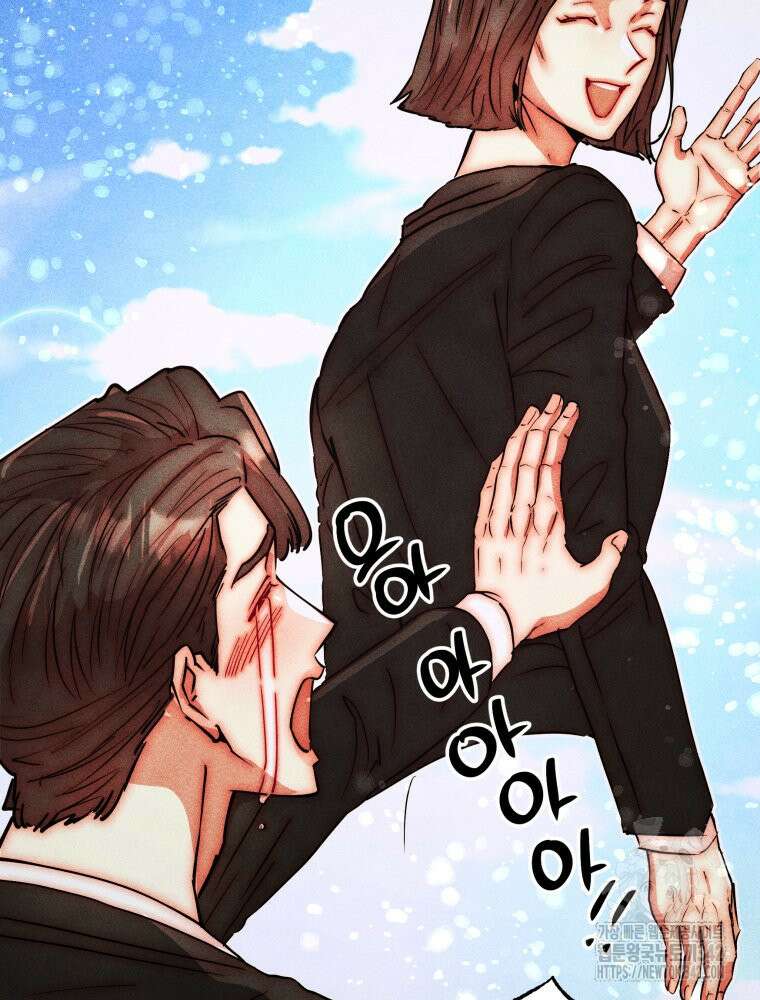 나는 대놓고 신데렐라를 꿈꾼다 7화 62