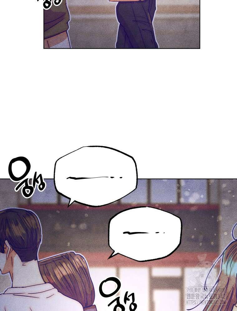 나는 대놓고 신데렐라를 꿈꾼다 7화 75