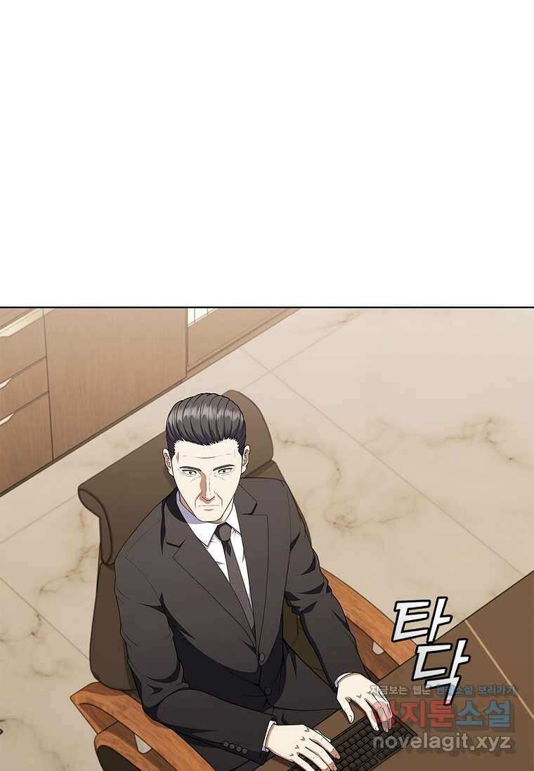 난 할 수 있어 67화 18
