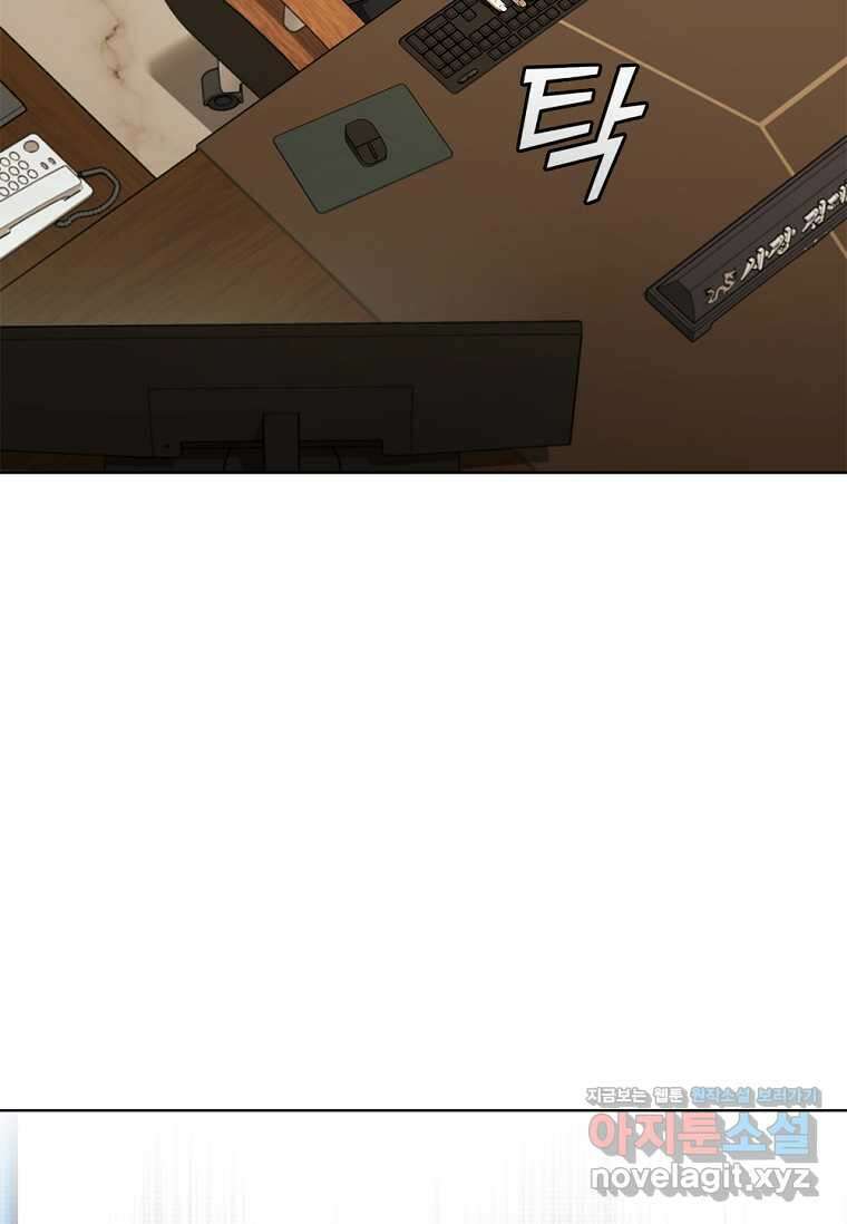난 할 수 있어 67화 19