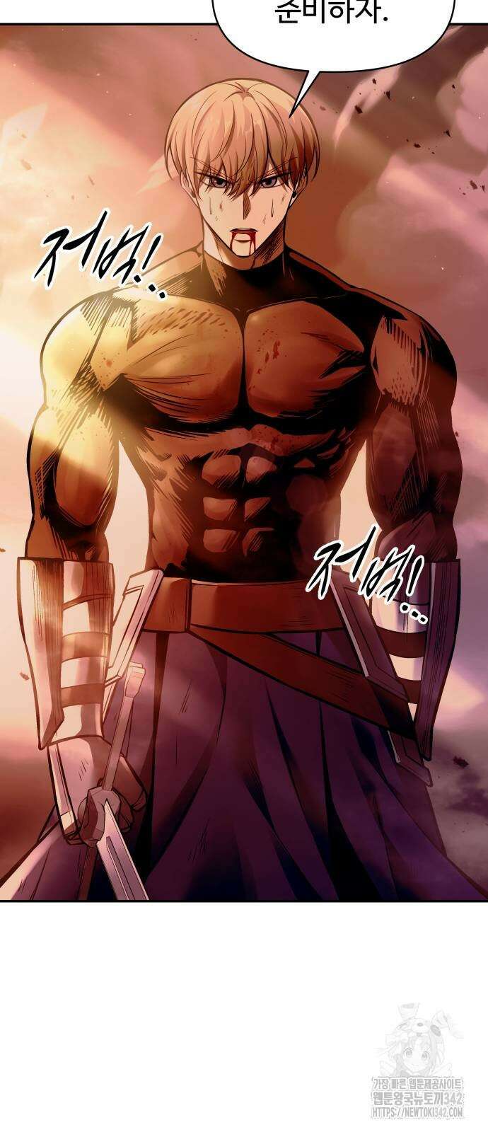 디펜스 게임의 폭군이 되었다 109화 8