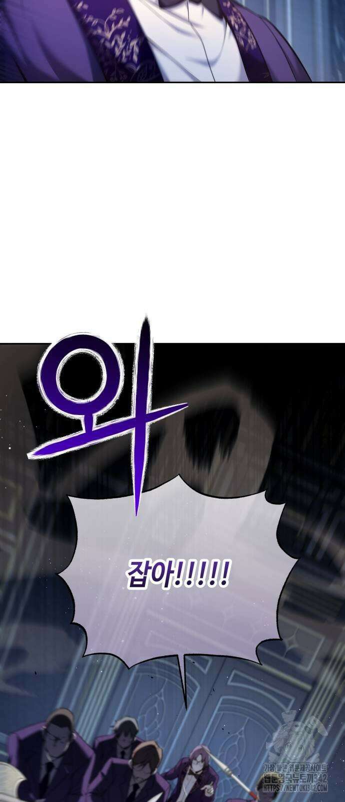 이상한 나라의 흰 토끼 25화 12
