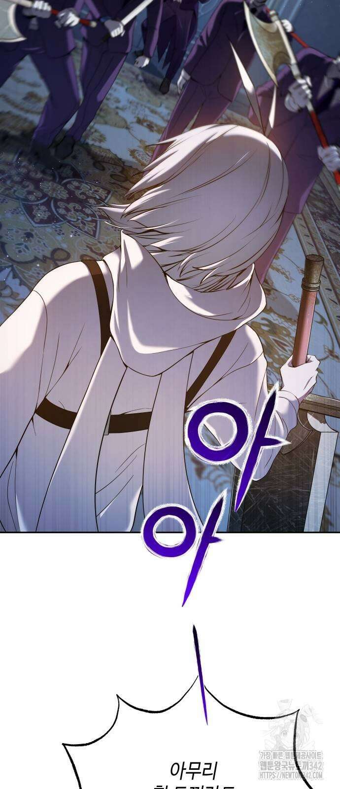 이상한 나라의 흰 토끼 25화 13