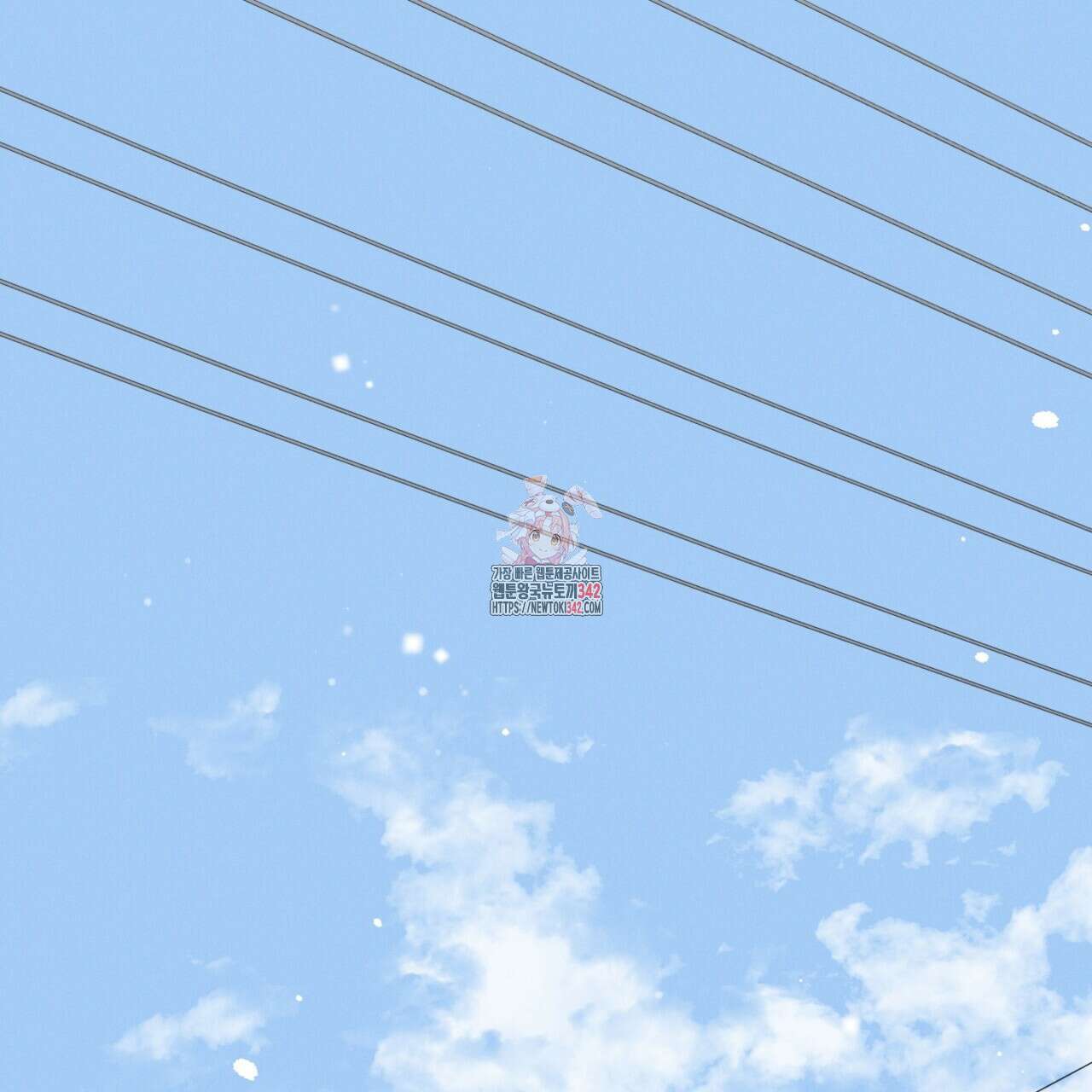 동결소년 39화 1