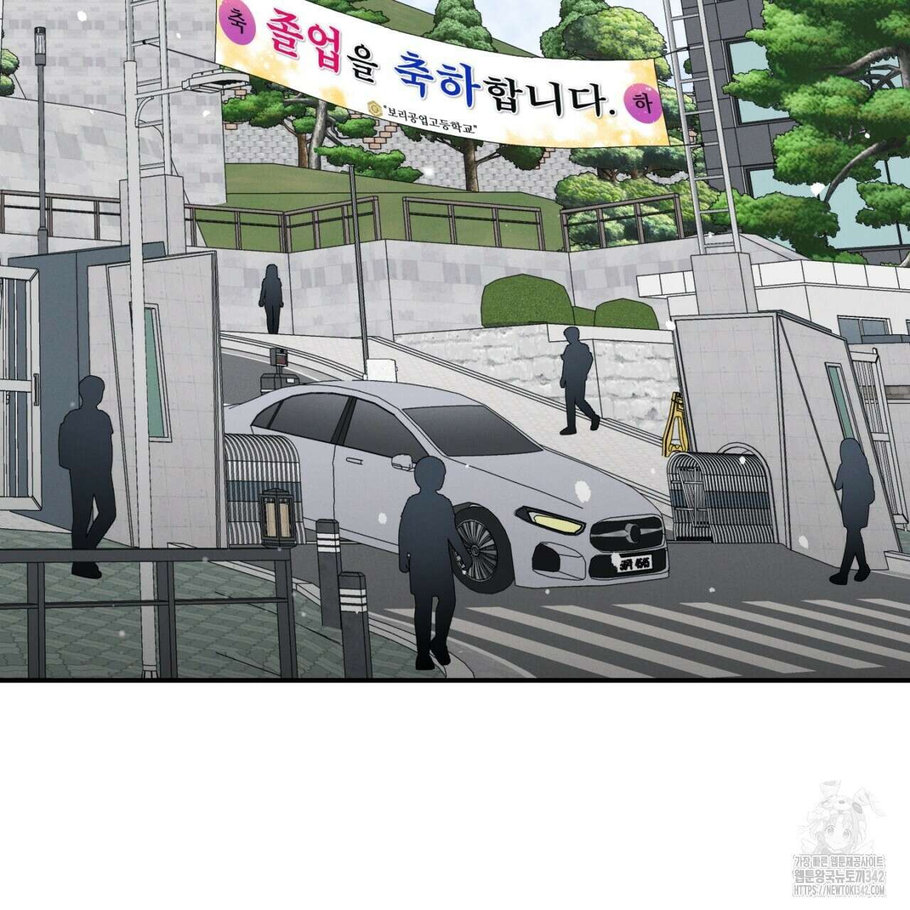 동결소년 39화 3