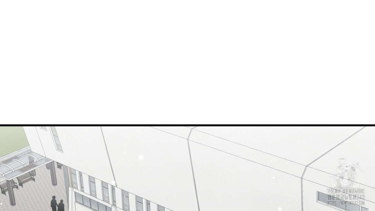 동결소년 39화 4
