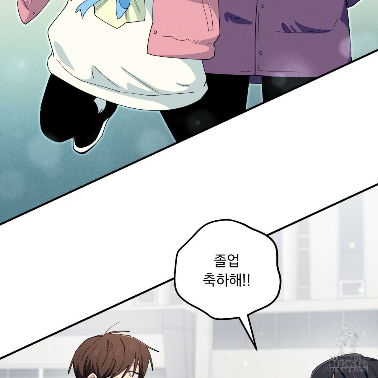 동결소년 39화 9
