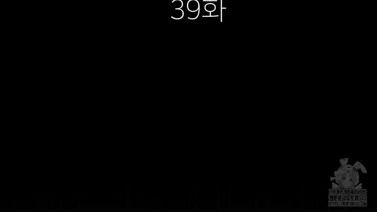 동결소년 39화 76