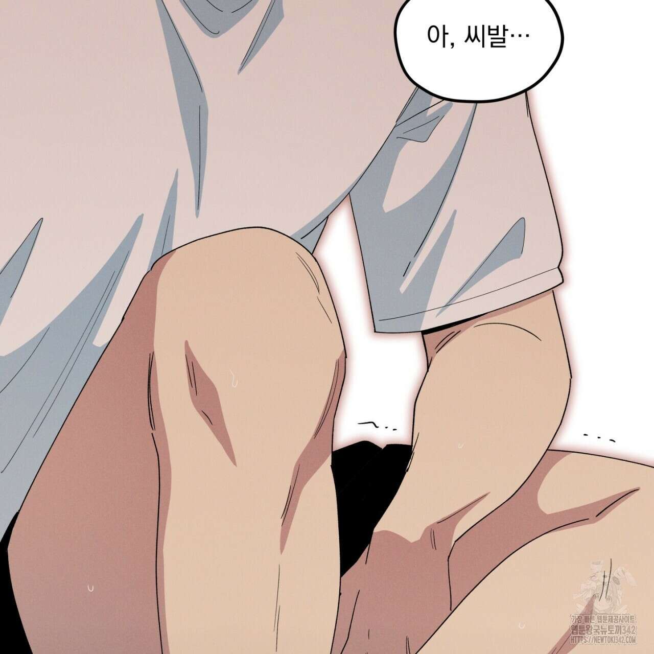 동결소년 39화 115