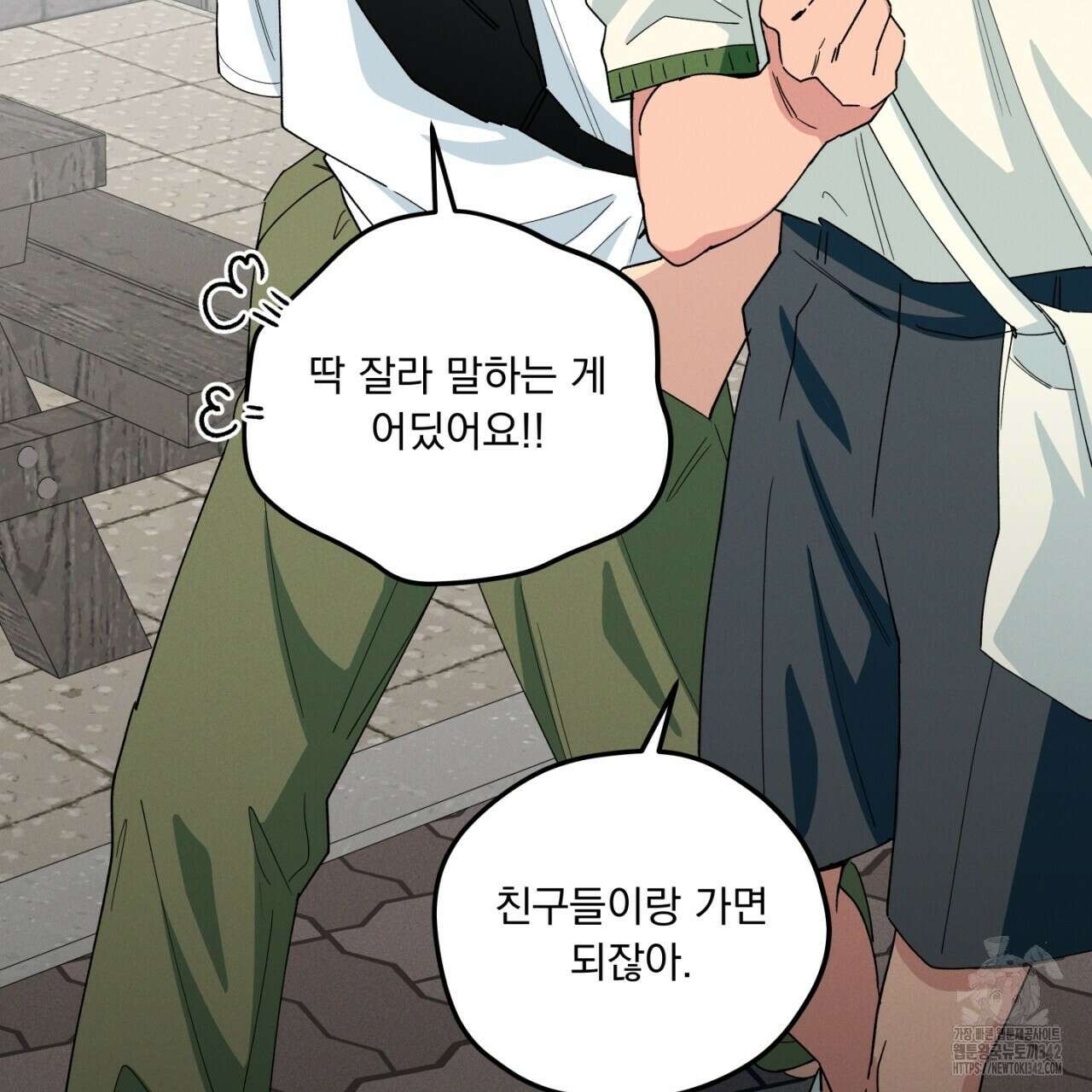 동결소년 39화 129
