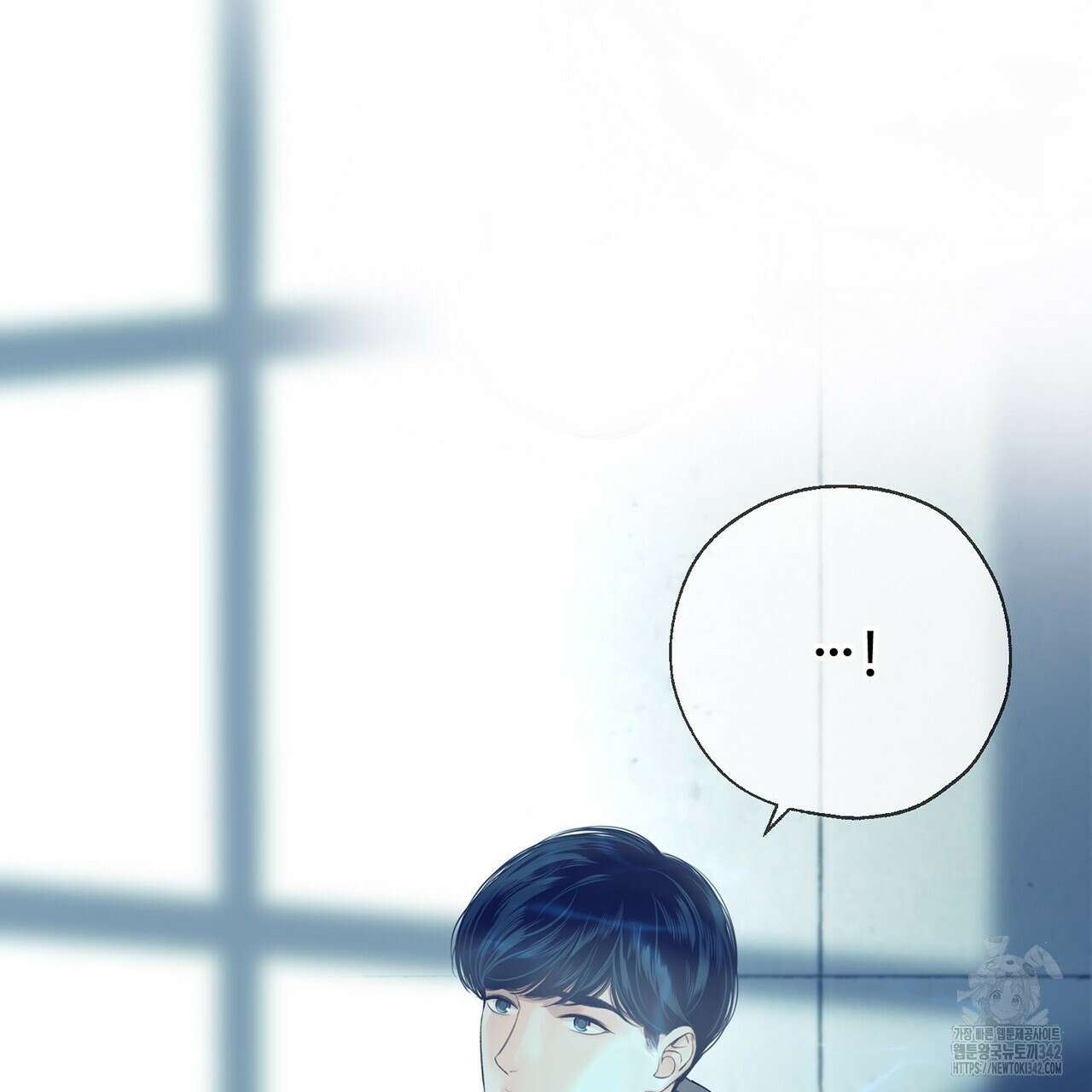 대쉬(DASH) 3화 4