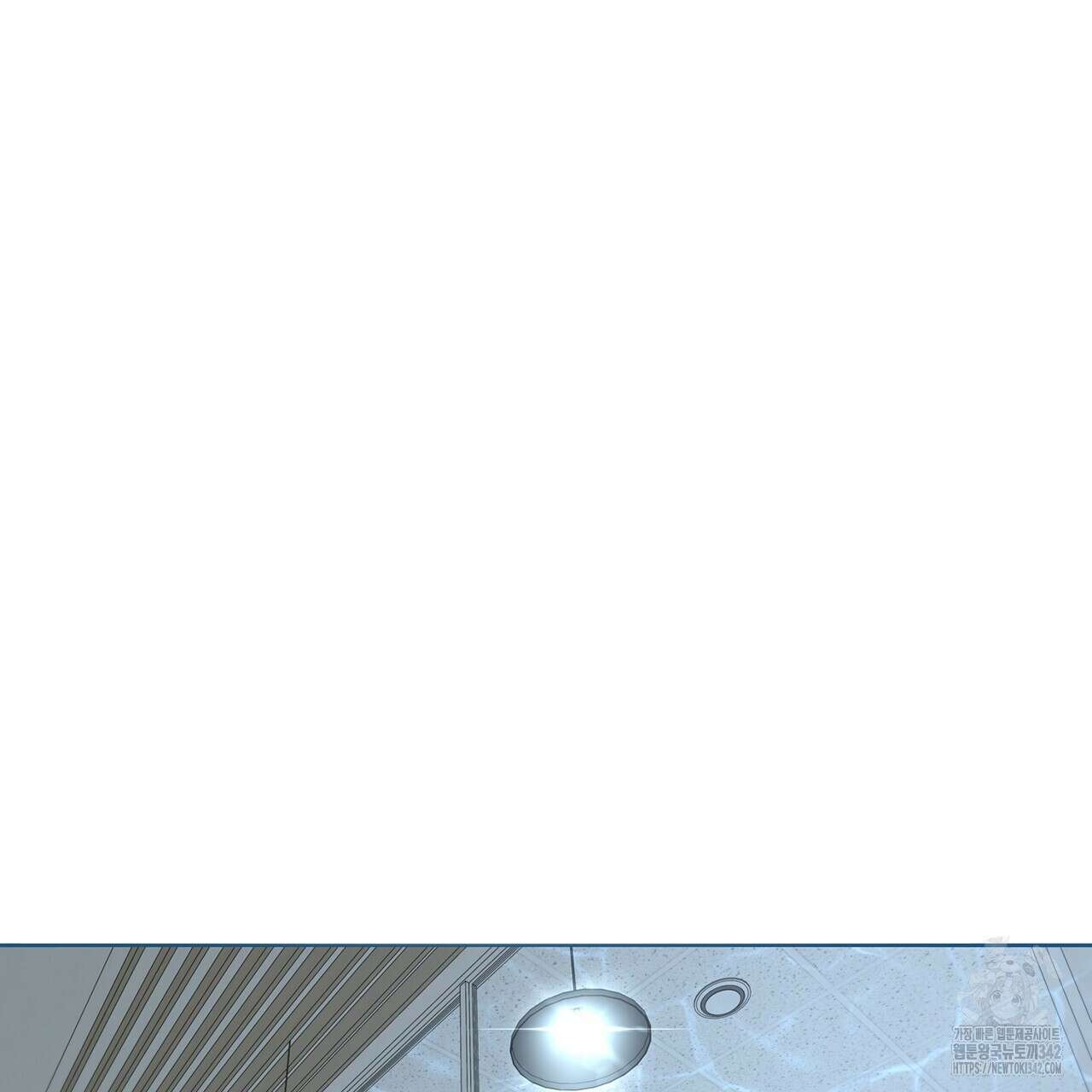 대쉬(DASH) 3화 18