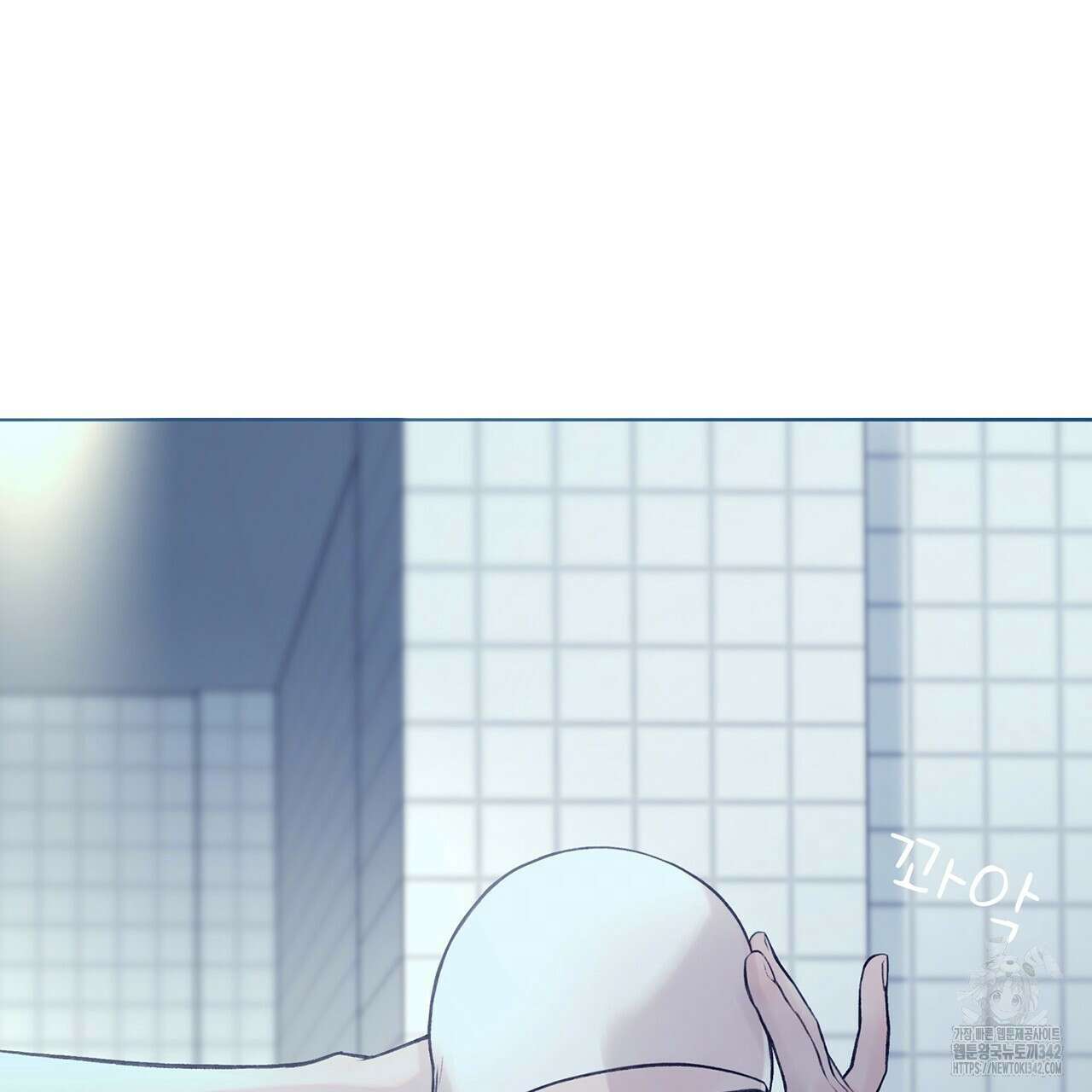 대쉬(DASH) 3화 20