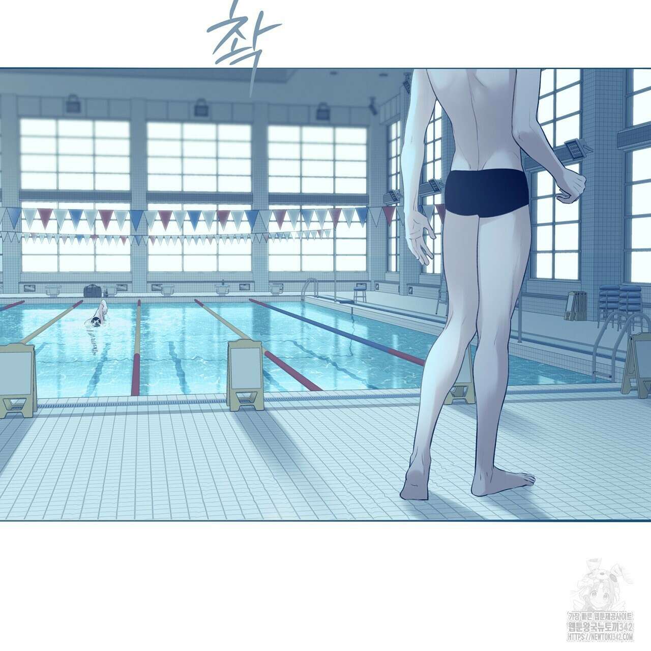 대쉬(DASH) 3화 23