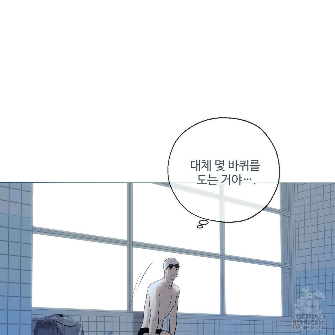 대쉬(DASH) 3화 26