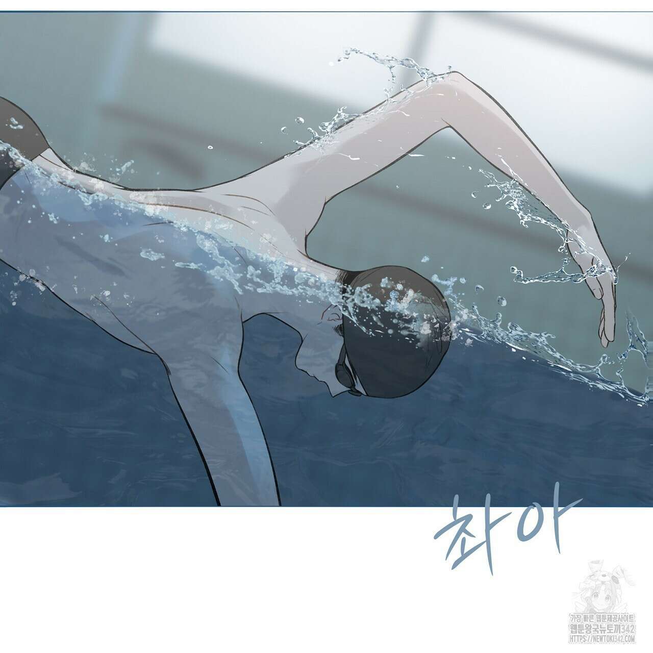 대쉬(DASH) 3화 29