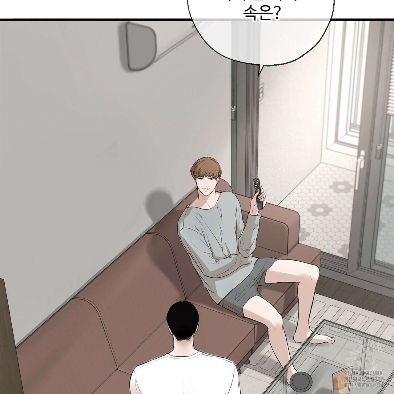 대쉬(DASH) 3화 87