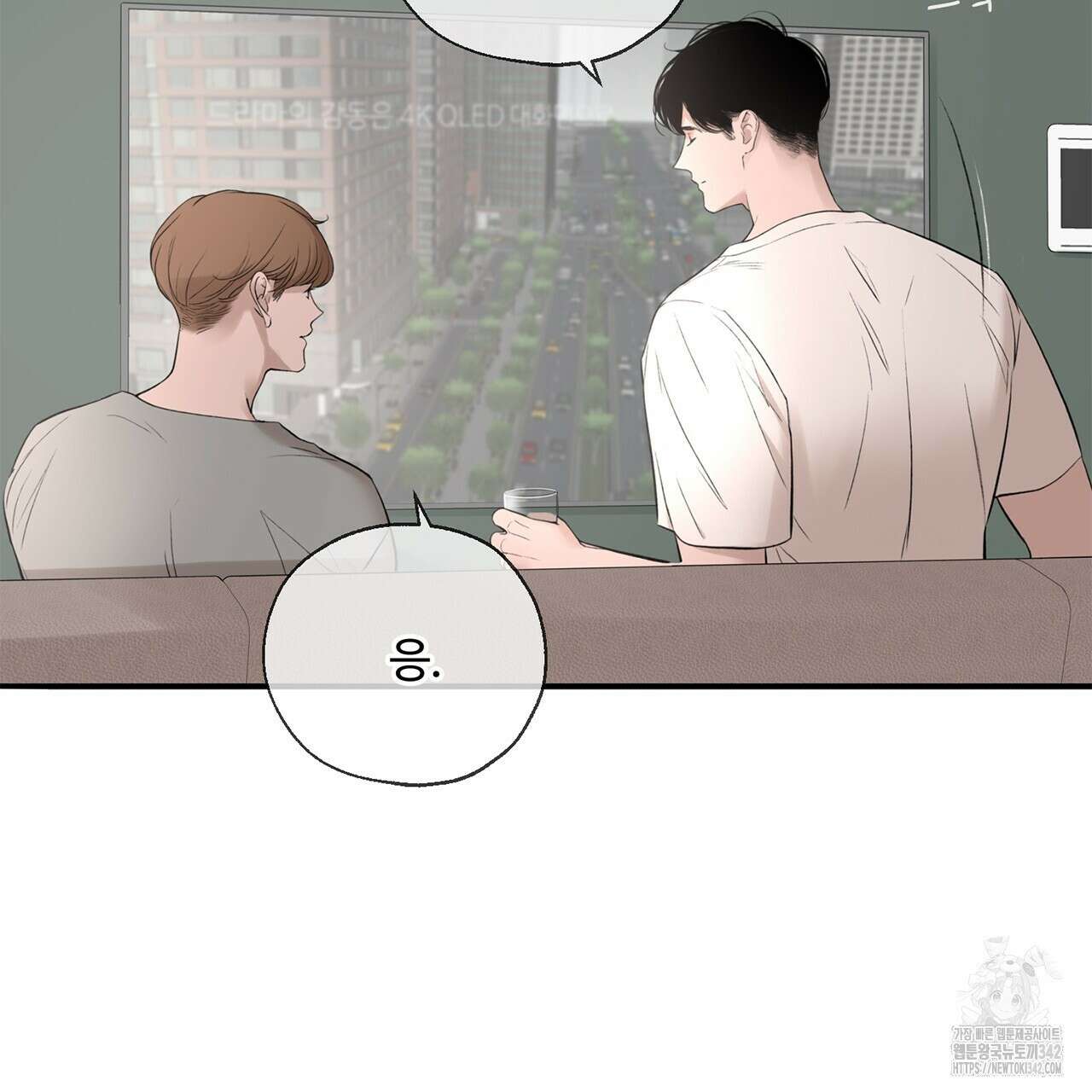 대쉬(DASH) 3화 90
