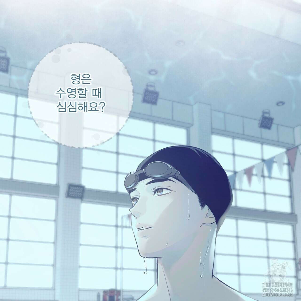 대쉬(DASH) 3화 127