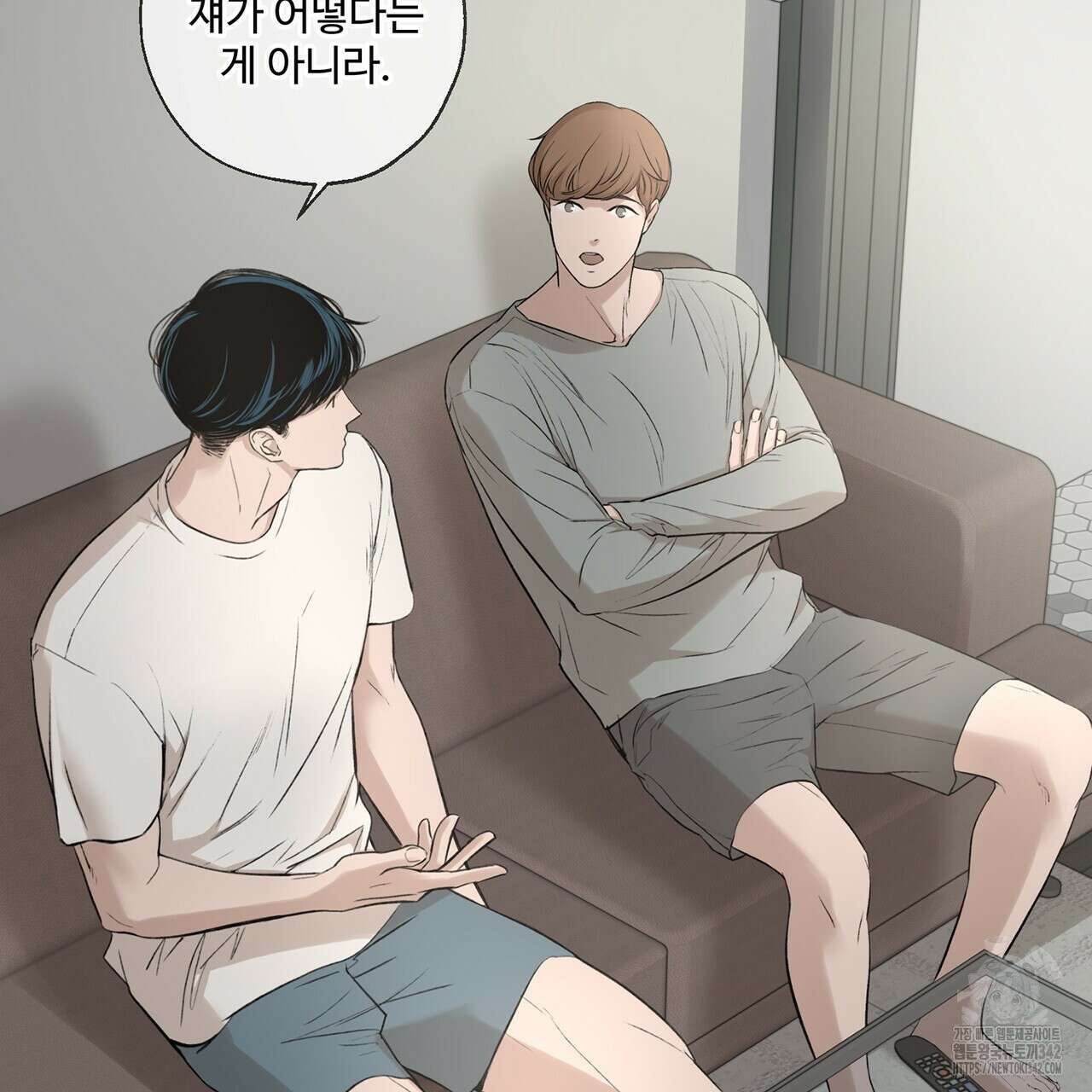 대쉬(DASH) 3화 182