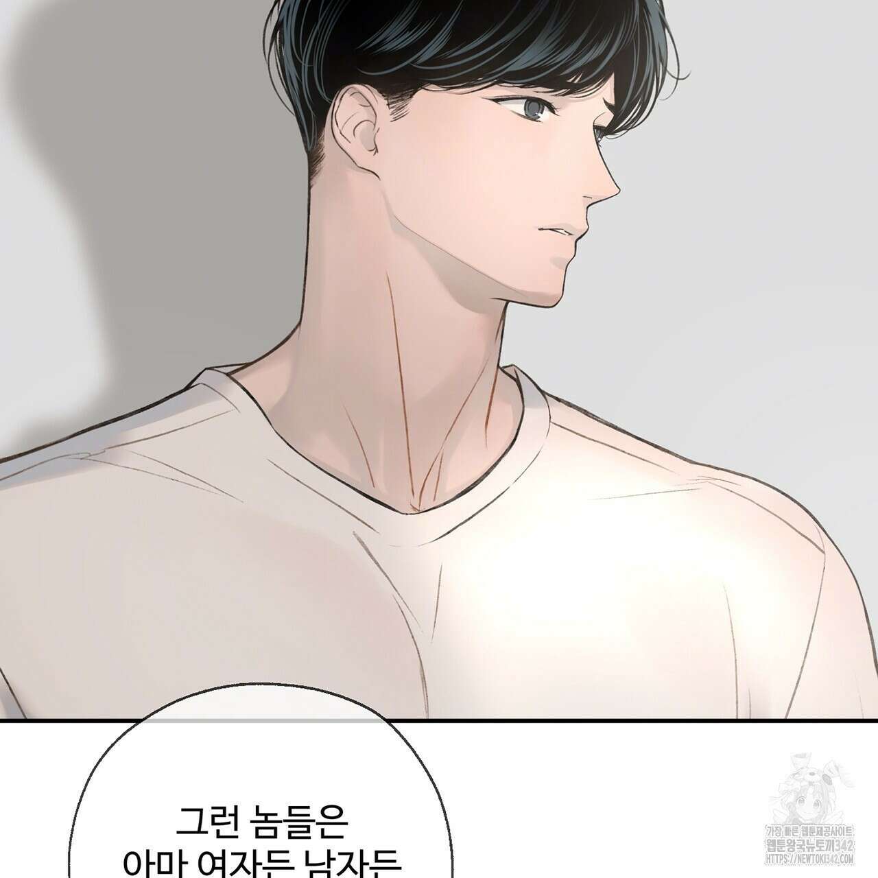 대쉬(DASH) 3화 200