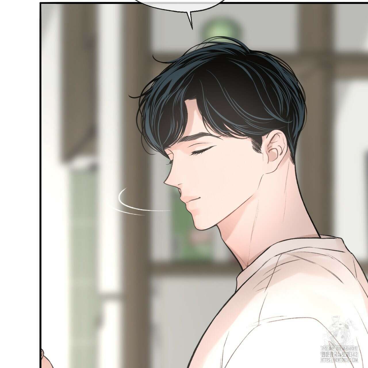 대쉬(DASH) 3화 211