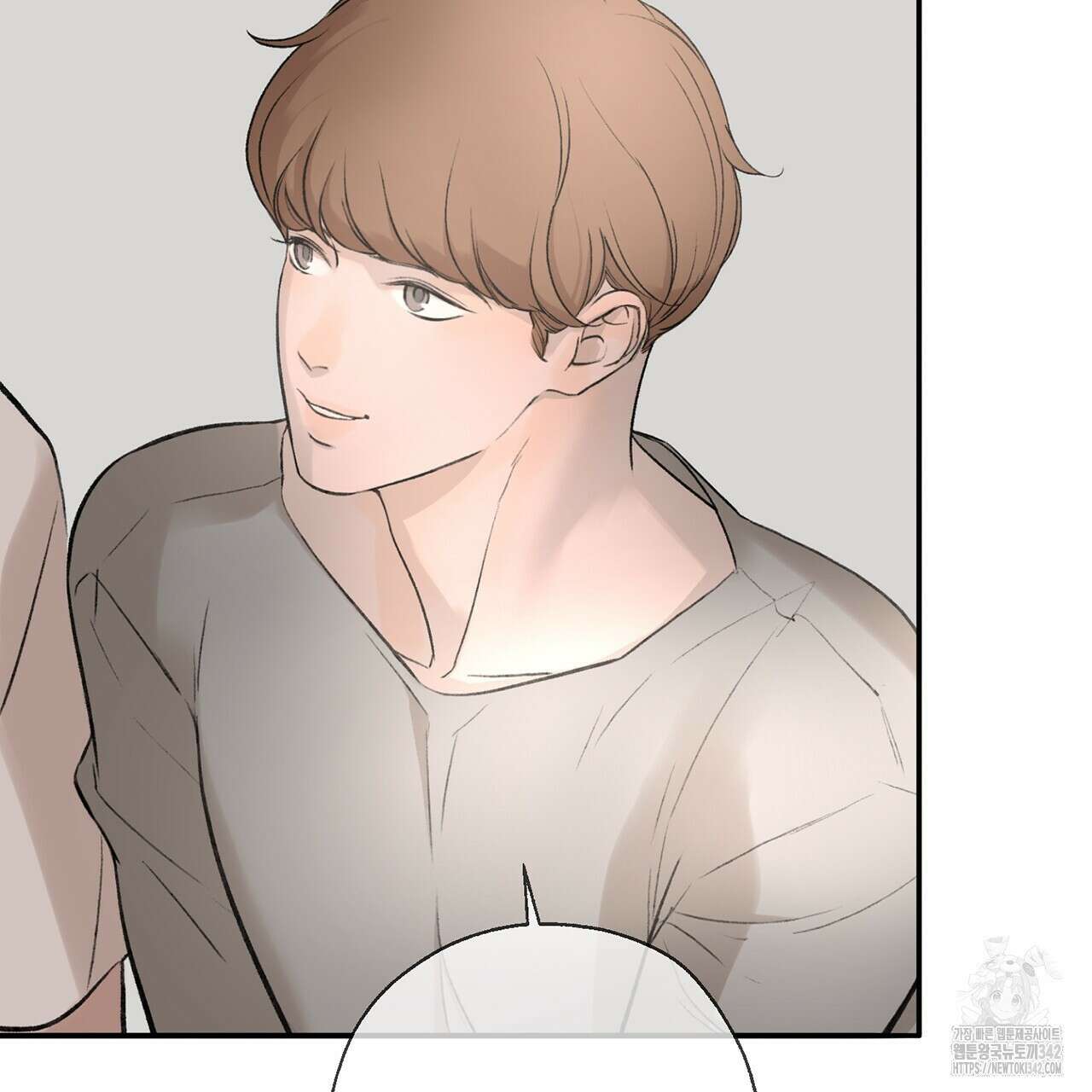 대쉬(DASH) 3화 213