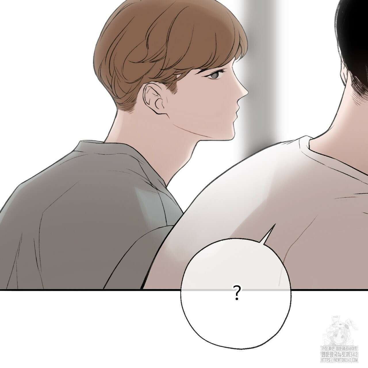 대쉬(DASH) 3화 217