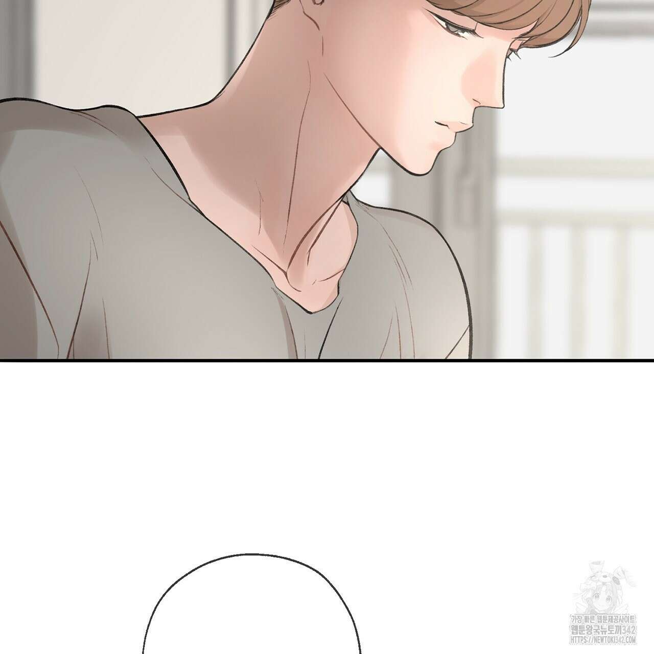 대쉬(DASH) 3화 229