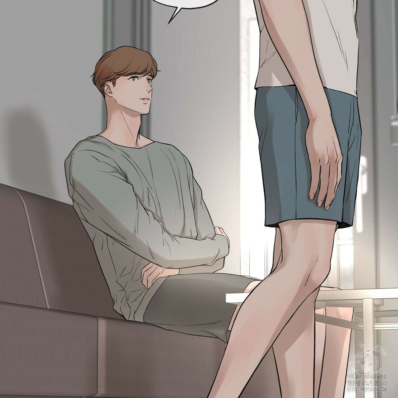 대쉬(DASH) 3화 245