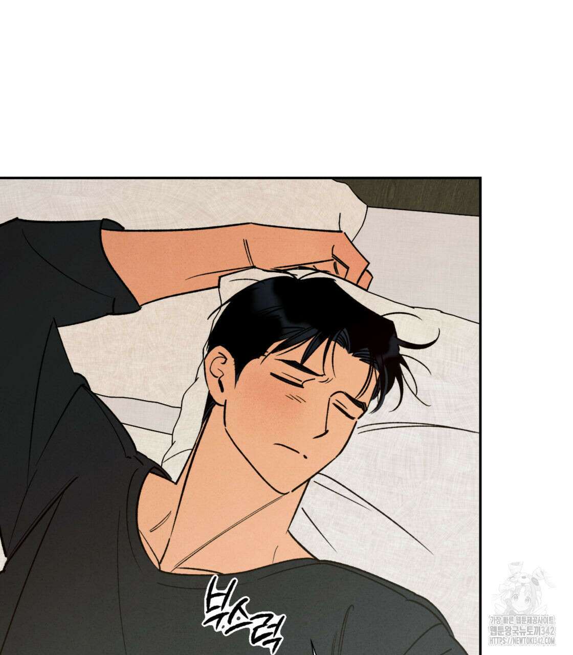 더티 하이 외전 2화 3