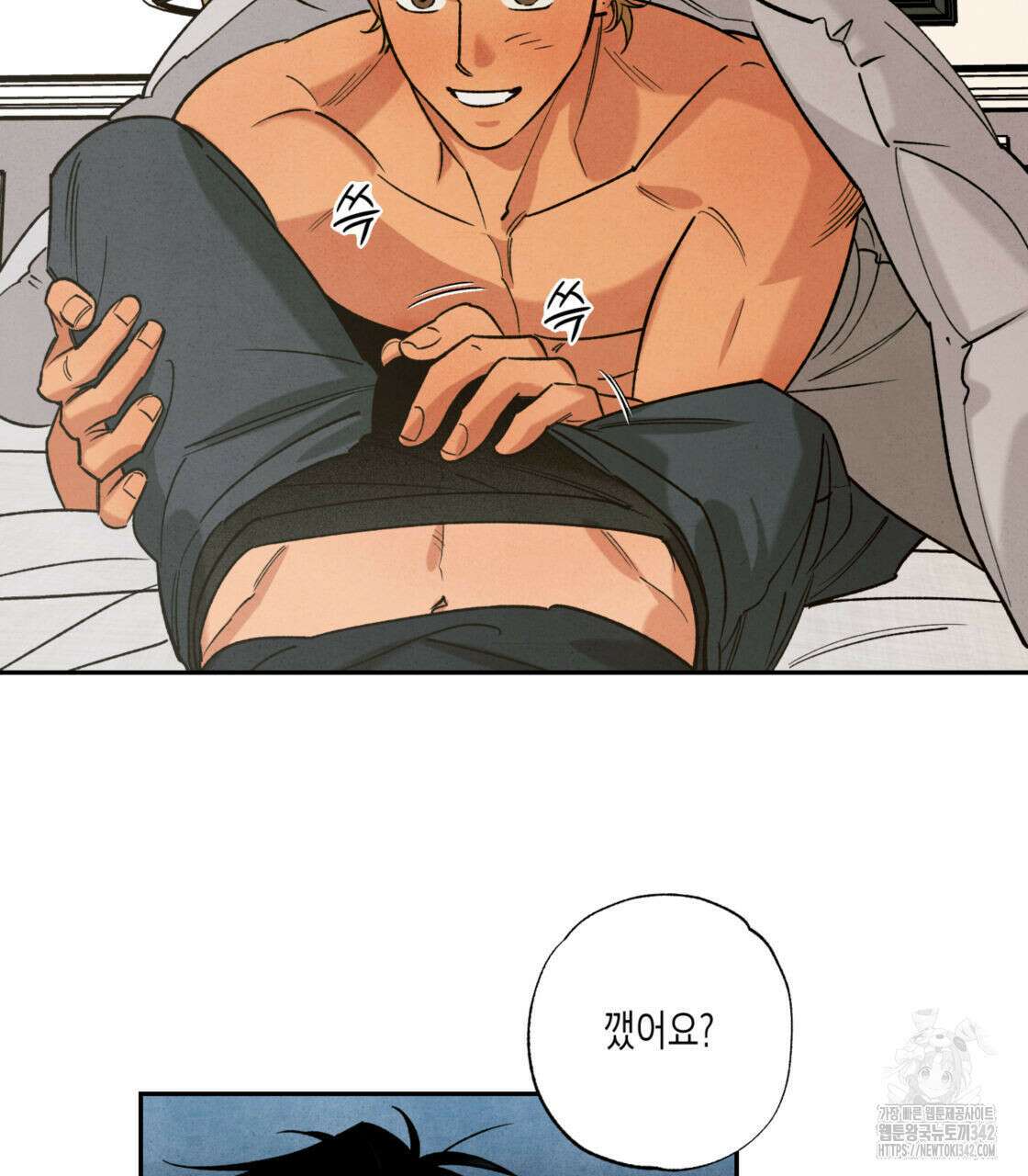 더티 하이 외전 2화 5