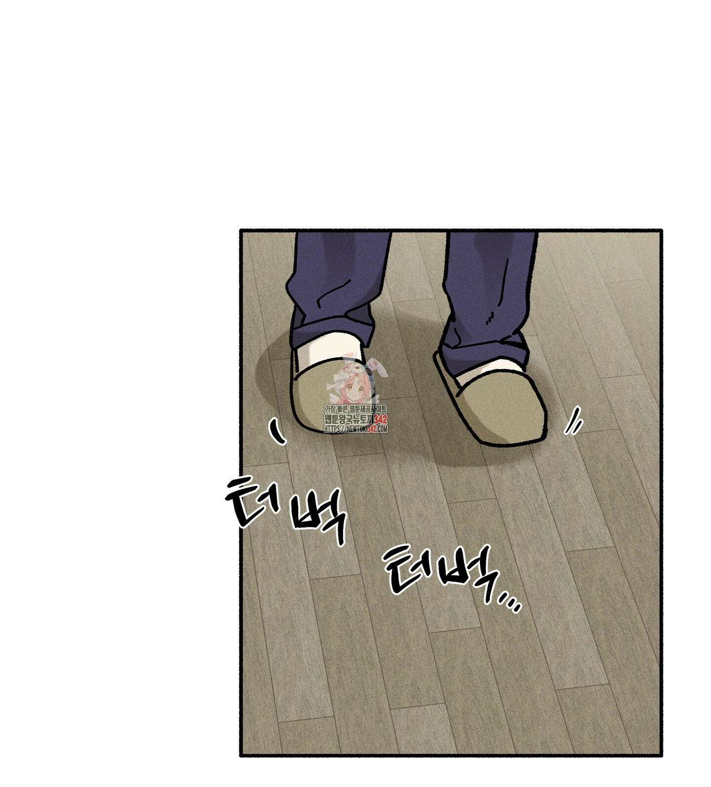 무중력 로맨스 48화 1