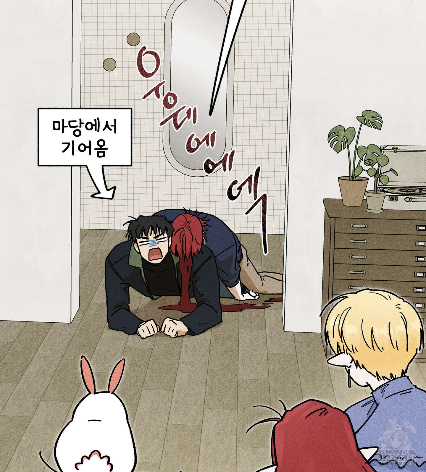 무중력 로맨스 48화 5