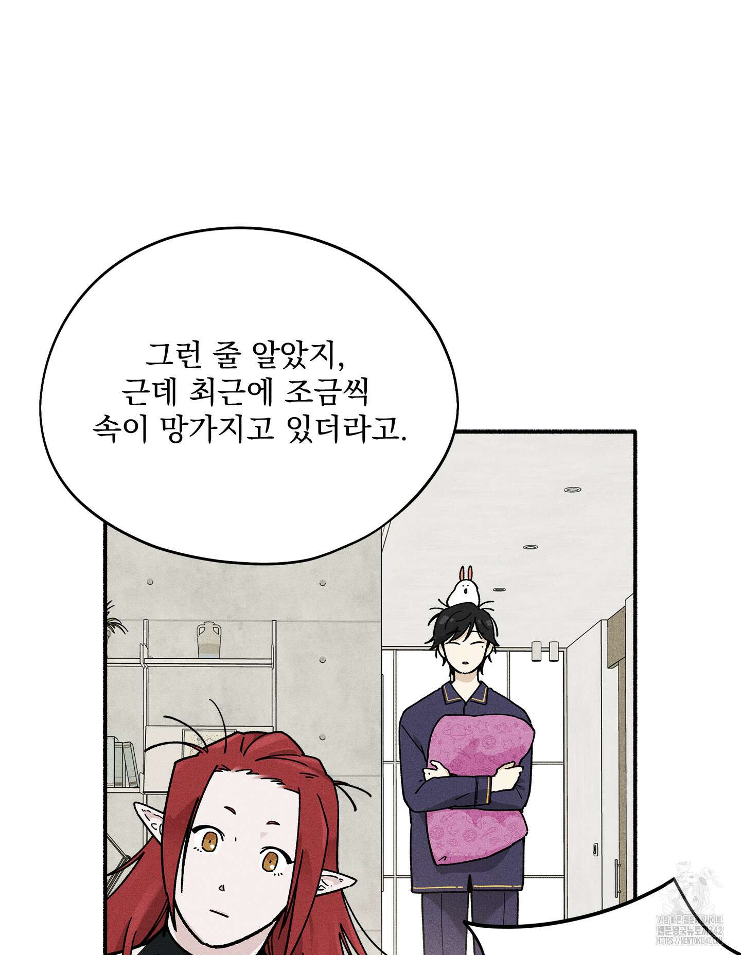 무중력 로맨스 48화 10