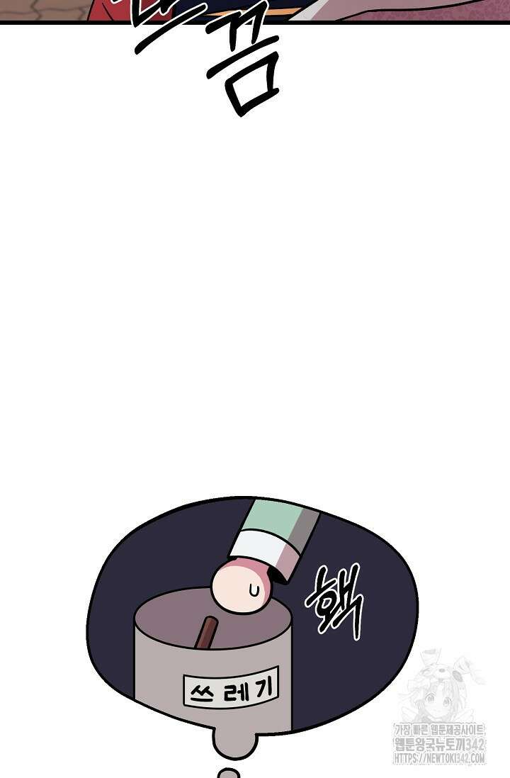 우주럽미 7화 7